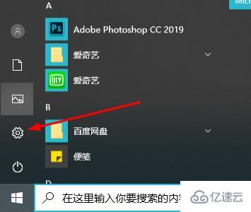 win102004怎么退回1909