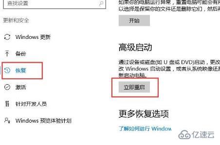 win102004怎么退回1909