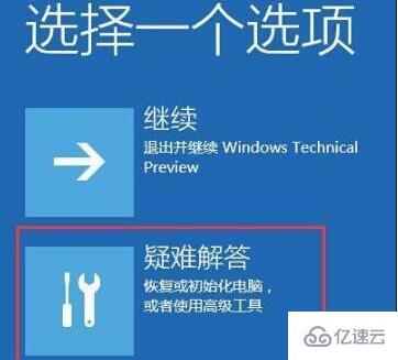 win102004怎么退回1909