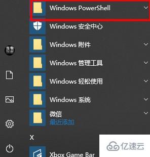 win10搜索框無限加載如何解決