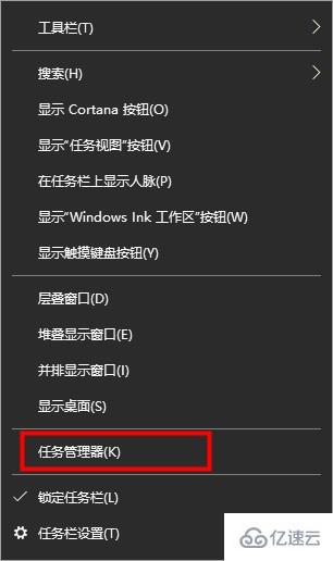 win10搜索框点击没反应如何解决