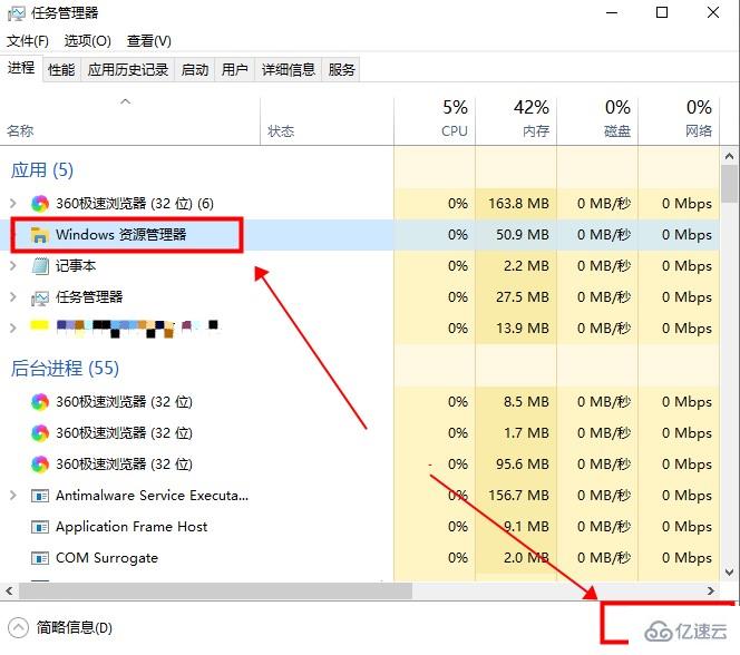 win10搜索框点击没反应如何解决