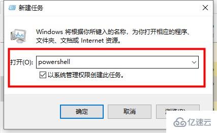 win10搜索框点击没反应如何解决