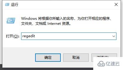 win10搜索框不能輸入如何解決