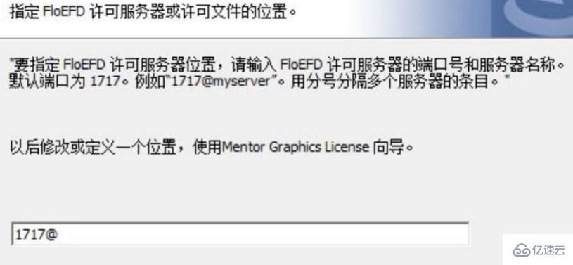 win10电脑怎么安装floefd