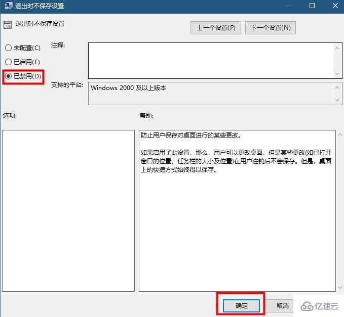 win10桌面图标很分散如何解决