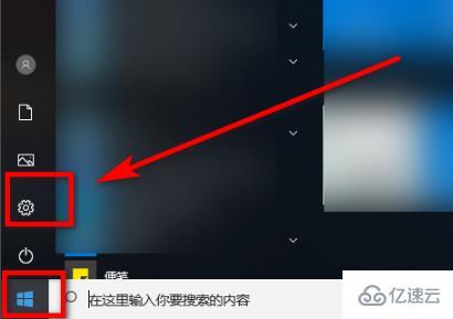 win102004无法连接网络如何解决