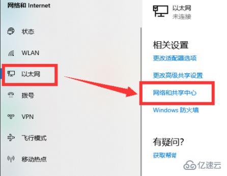 win102004无法连接网络如何解决