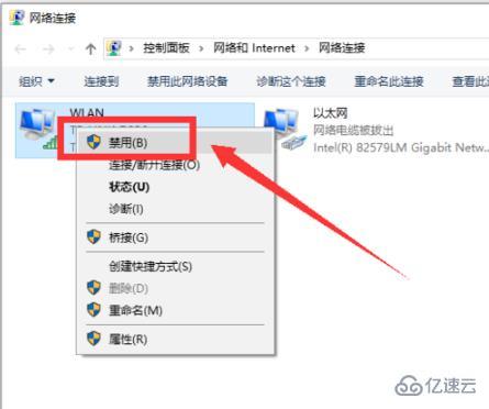 win102004无法连接网络如何解决