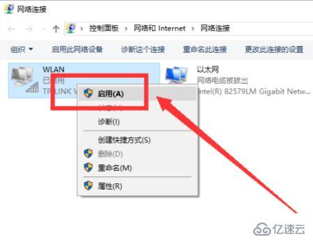 win102004无法连接网络如何解决