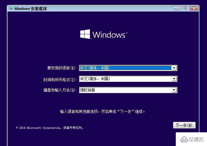 win102004怎么安装