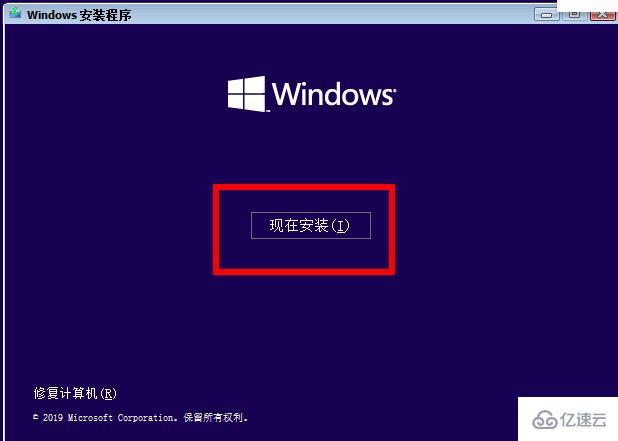 win102004怎么安装