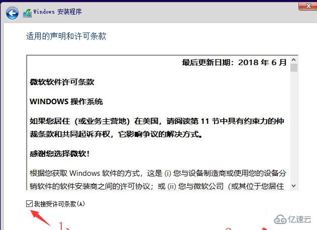 win102004怎么安装