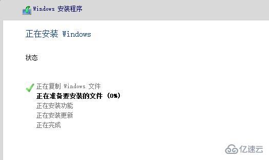 win102004怎么安装