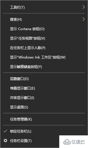 win10搜索框如何打开