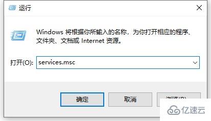 win10搜索框没反应如何解决