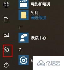 windows xbox控制台有哪些快捷键
