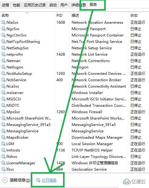 windows xbox控制台小帮手一直在转圈如何解决