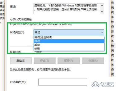 windows xbox控制台小帮手一直在转圈如何解决