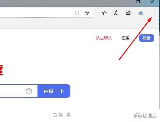 windows edge浏览器历史记录如何恢复