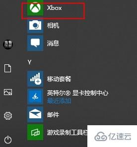 windows xbox控制臺如何添加好友