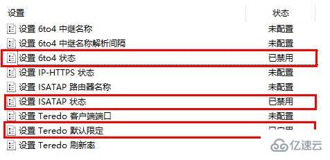 windows xbox控制台无法连接网络如何解决