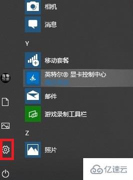 windows xbox控制台小帮手剪裁的视频位置在哪