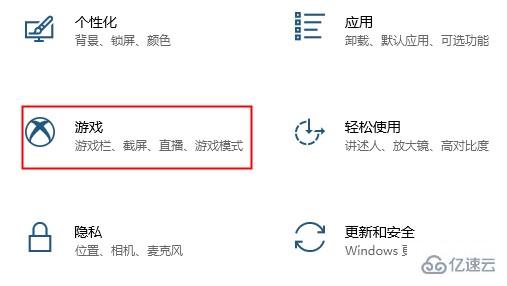 windows xbox控制台小帮手剪裁的视频位置在哪