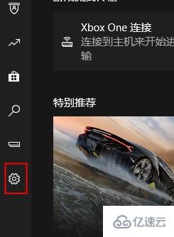 windows xbox控制台小帮手dvr怎么打开