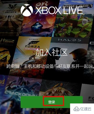 windows xbox控制臺小幫手怎么錄屏