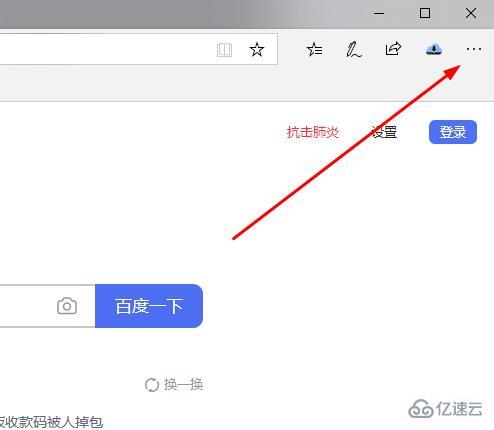 windows edge浏览器内存占用过高如何解决