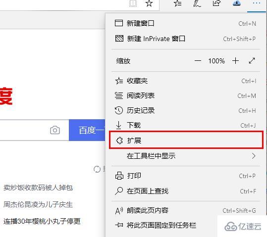 windows edge浏览器内存占用过高如何解决