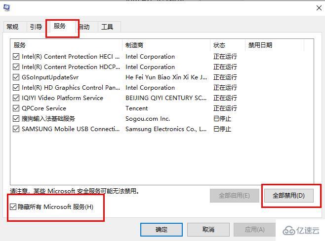 windows edge浏览器x掉后鼠标卡顿如何解决