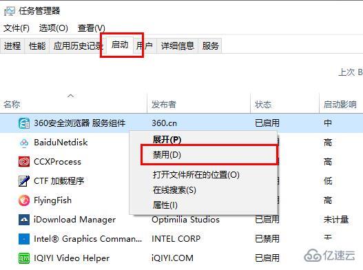 windows edge浏览器x掉后鼠标卡顿如何解决