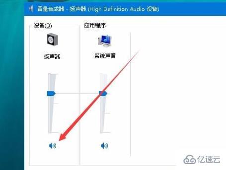 windows edge瀏覽器沒(méi)聲音如何解決