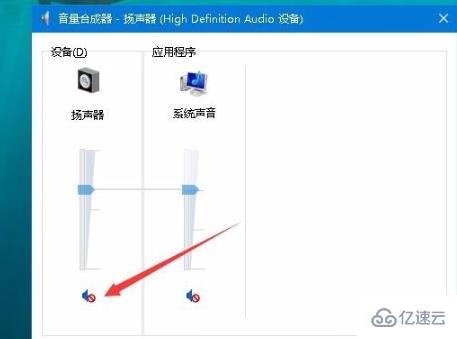 windows edge浏览器没声音如何解决