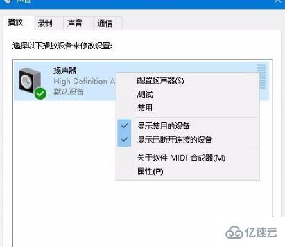 windows edge瀏覽器沒(méi)聲音如何解決