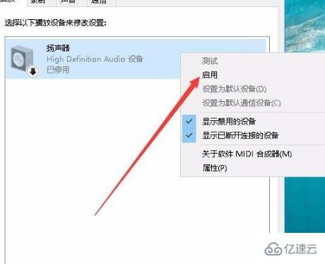 windows edge瀏覽器沒(méi)聲音如何解決