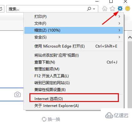 windows edge浏览器连不上网如何解决