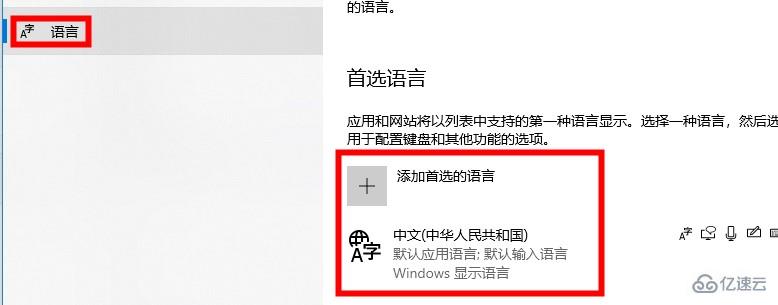 windows xbox商店搜游戲只能輸入字母如何解決