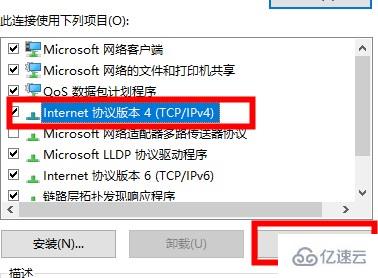 windows xbox商店搜不到游戏如何解决