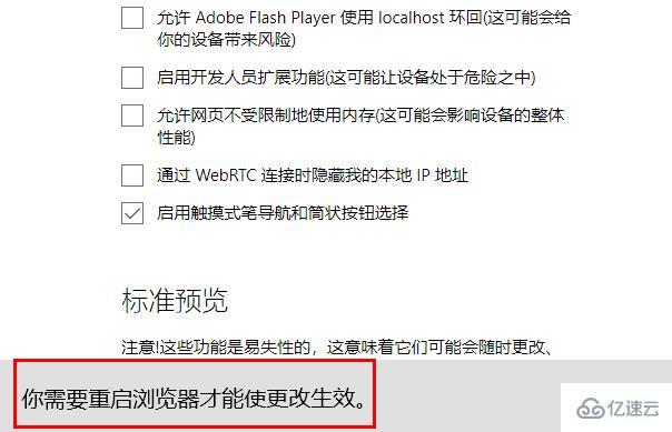 windows edge浏览器看视频卡顿如何解决