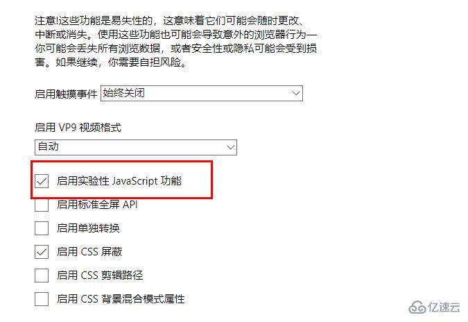 windows edge瀏覽器看視頻卡頓如何解決