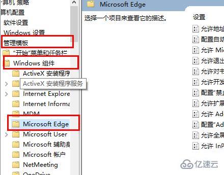 windows edge浏览器看视频黑屏如何解决