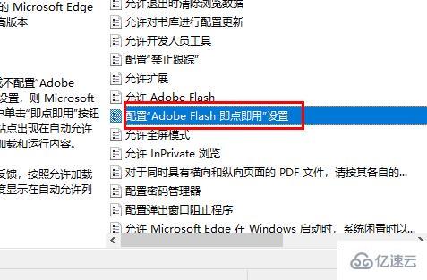 windows edge浏览器看视频黑屏如何解决