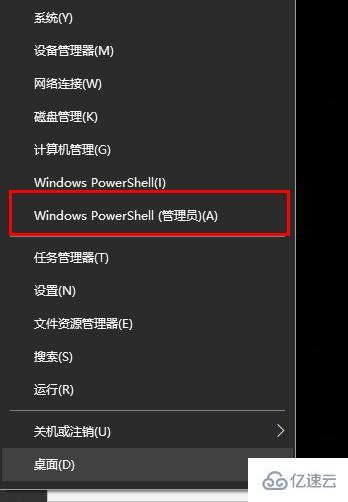 windows edge浏览器能卸载吗