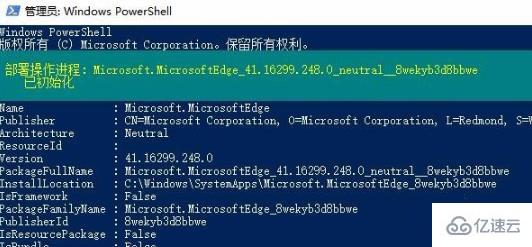 windows edge浏览器能卸载吗