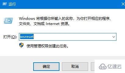 windows中xbox商店打不开如何解决