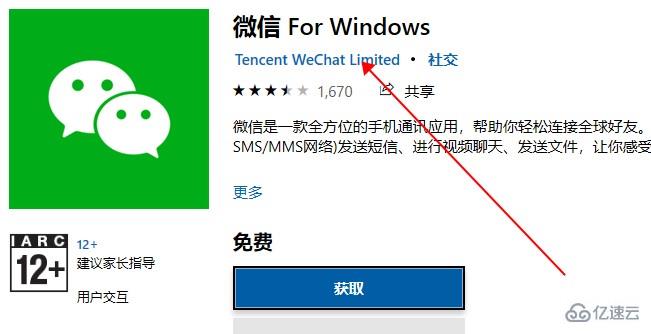 windows xbox商店看不到评价如何解决