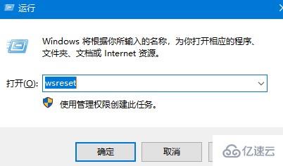 windows xbox商店没有图片如何解决